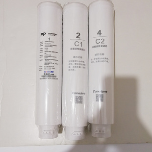 C2Q全套滤芯家用直饮 600UX2滤芯PP 开能净水器滤芯磐石CR