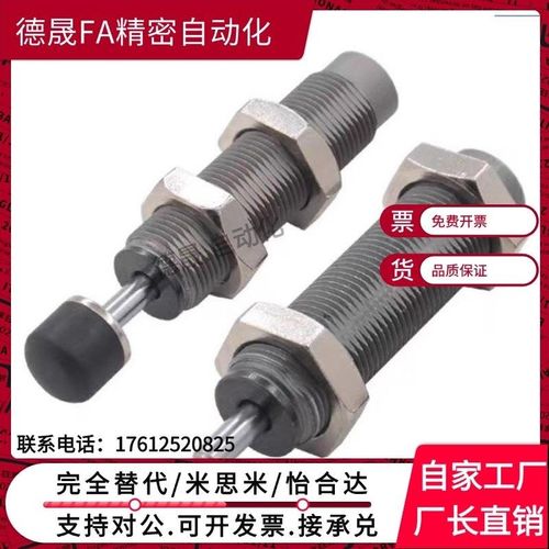 替米斯米缓冲器MAKC/MAKS0604/0805/1005/1008/1210/A/B/L/M/H