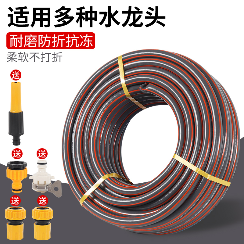 6分水管软管柔软家用pvc塑料浇地灌溉自来水牛筋管高压洗车管19mm