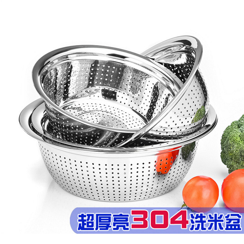 不锈钢纯304漏盆24-40特厚洗米筛盆洗菜篮沥滤水洗水果盆套盆家用