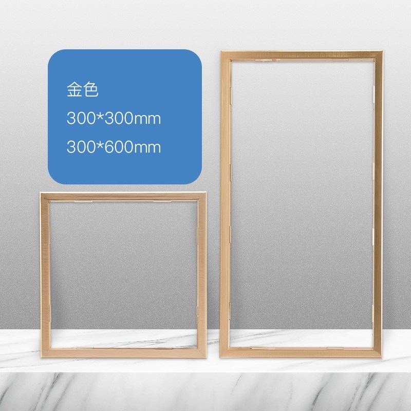 集成吊顶转换框300x300 平板灯浴霸安装配件转接框边框300x00