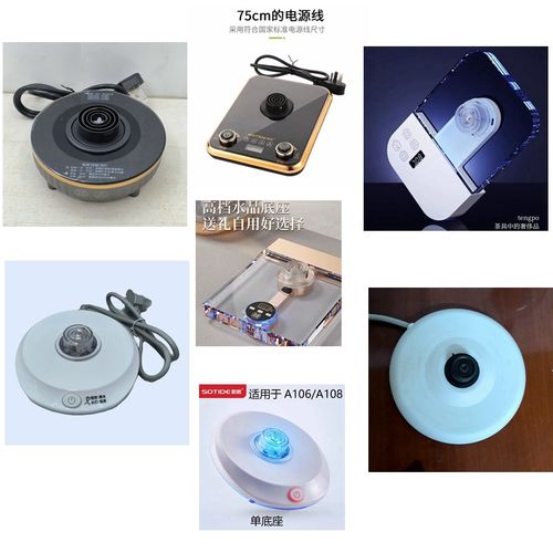 思腾智能底部电上水全自动热烧泡专用煮蒸保温底座玻璃壶盖子配件