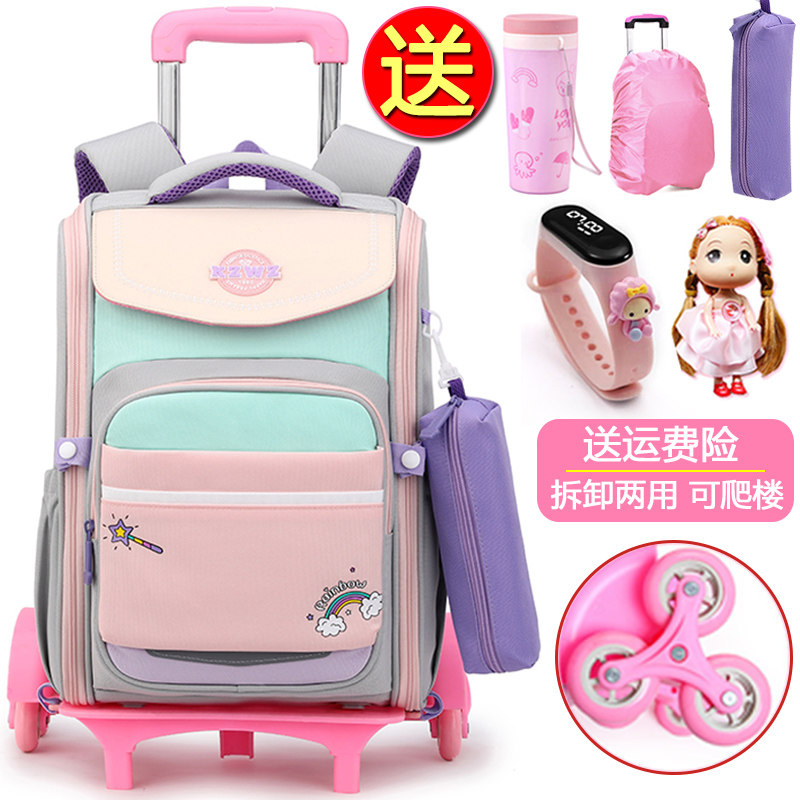 儿童拉杆书包男女小学生二三到六年级2022新款多层大容量防水爬楼