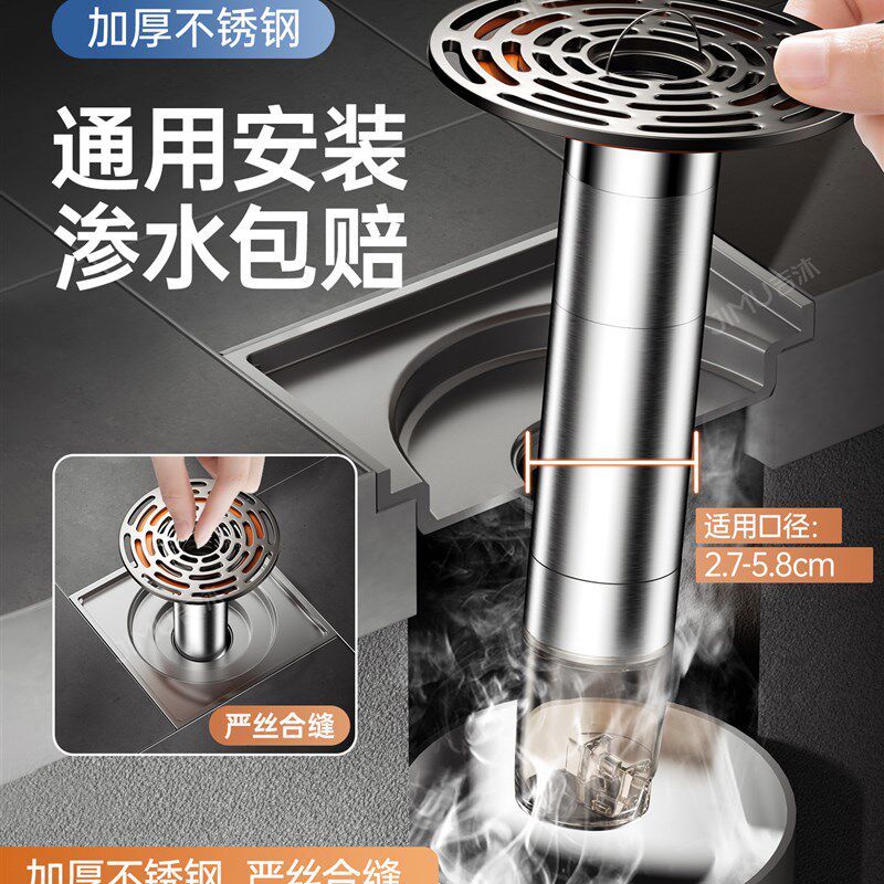小直径加长地漏芯浴室通用下水道破裂不锈钢老式地漏除臭器内芯