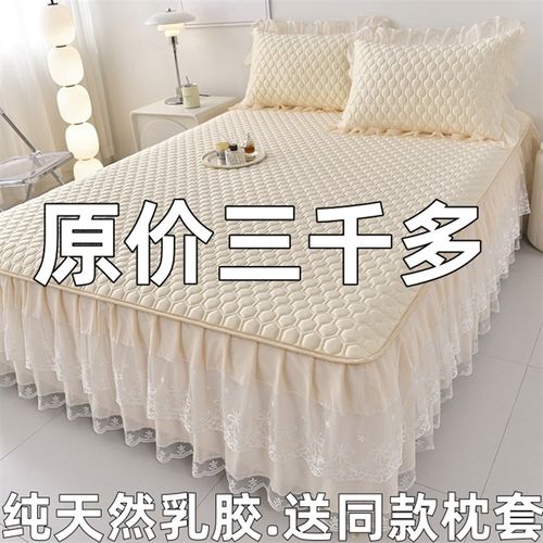 偲洁家纺夏季乳胶凉席三件套可机洗冰丝凉席床裙款双人凉感空调席