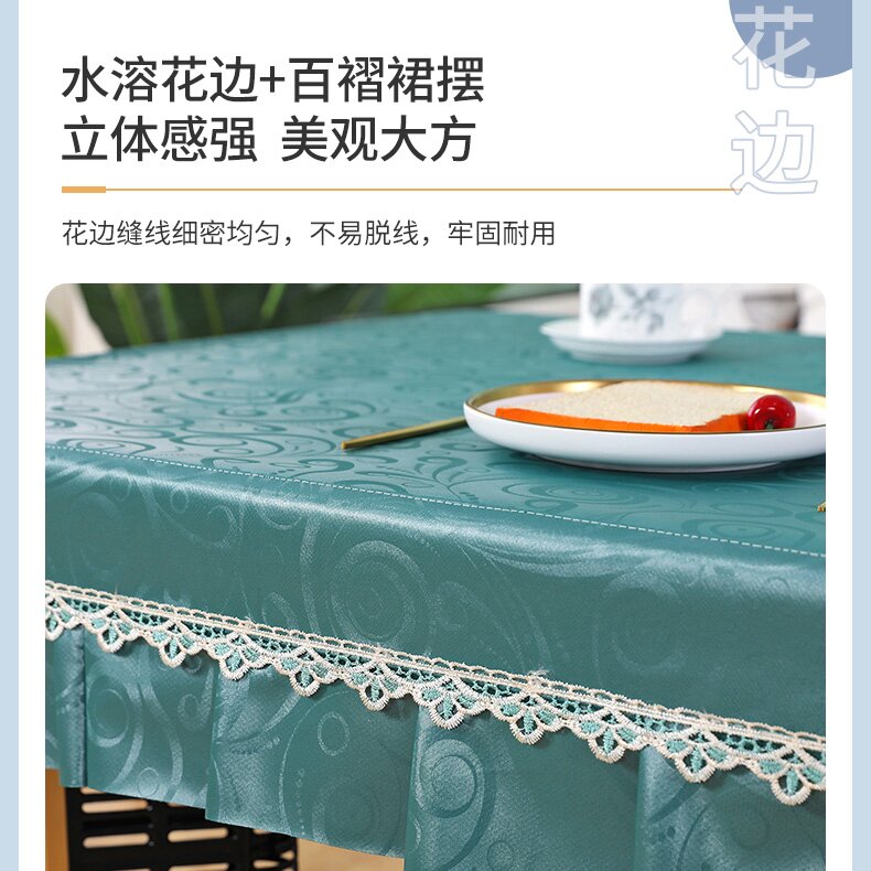 桌布防水防油免洗长方形烤火桌子罩四方桌罩烤火桌皮罩电炉罩