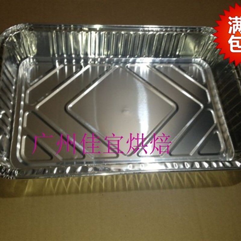 52180一次性铝箔烤盘/锡纸火鸡盘/蛋糕盘/自助餐盘/烤箱专用20个