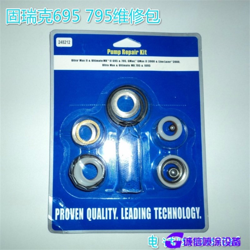 固瑞克无气喷涂机配件90 95 1095 0 833内缸 钢 密封圈