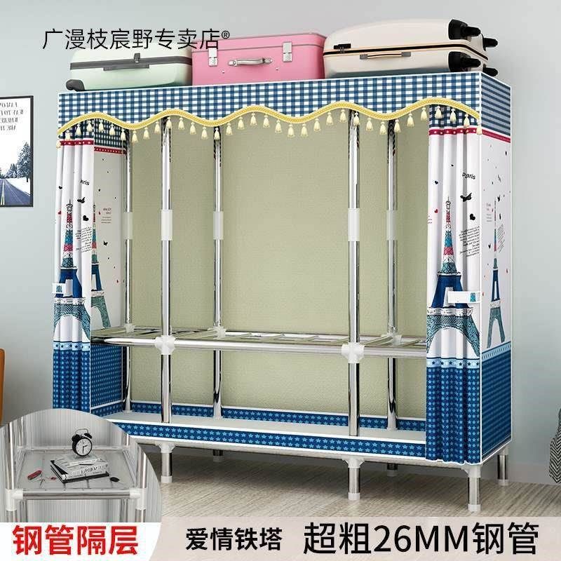 衣柜出租房用简易布衣柜钢管加粗加固加厚家用卧室全钢架简约现代