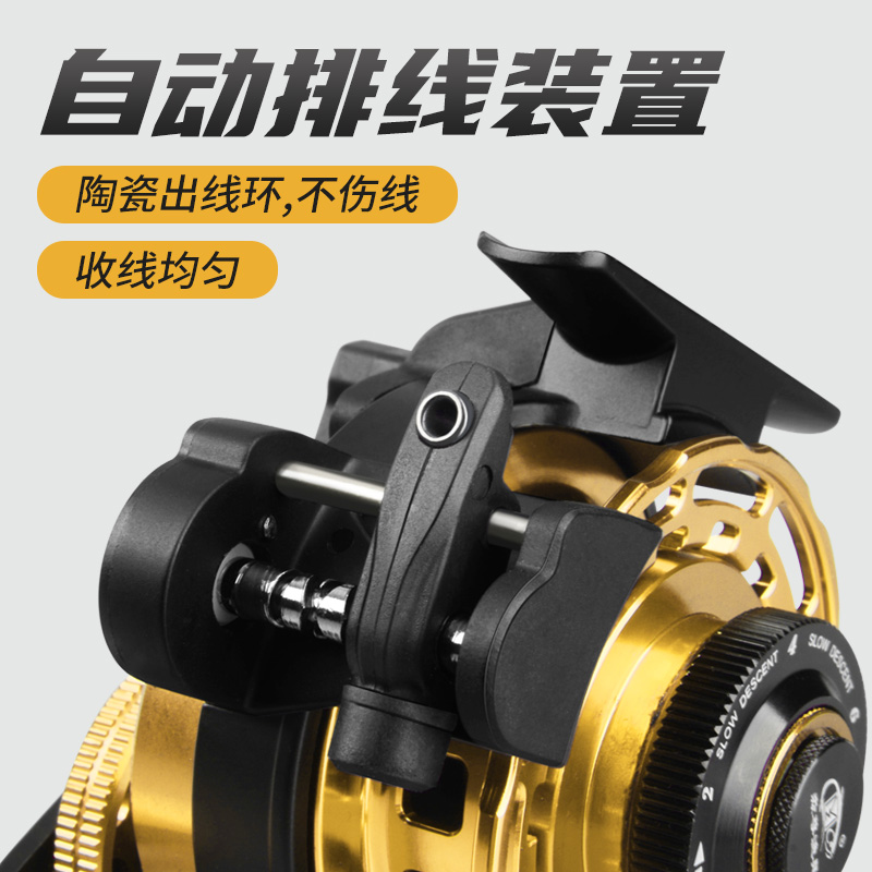 数显筏轮全金属一键磁力缓降带自动排线渔轮带泄力桥筏排筏钓轮