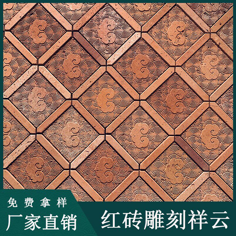 中式古建复古红墙文化砖 仿古红砖墙雕刻 黏土红砖肌理红砖切片