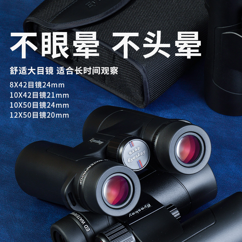 艾斯基捕手10X2ED找蜂望远镜筒高清大视野XED防水观景高倍