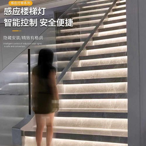 智能感应灯COB灯带24V嵌入式台阶led线条灯免布线楼梯感应踏步灯