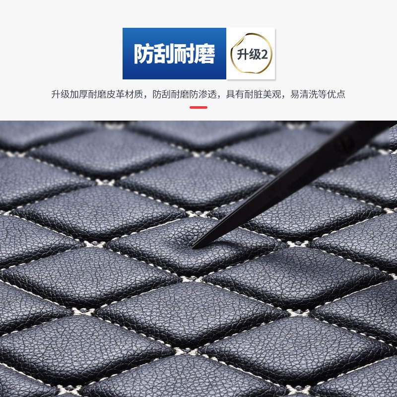 凯翼昆仑后备箱垫ihd专用汽车全包围后背尾箱车垫子改装装饰 用品