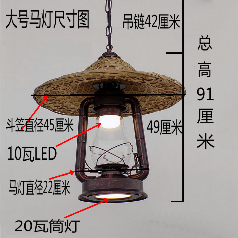 复古马灯斗笠吊灯老式仿真火焰农庄茶楼火锅装饰饭店怀旧创意草帽