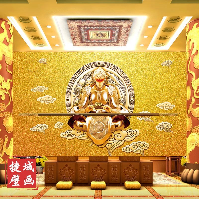 齐天大背景墙壁纸圣孙悟空墙纸3D装修沙发斗战胜佛主题壁画墙布