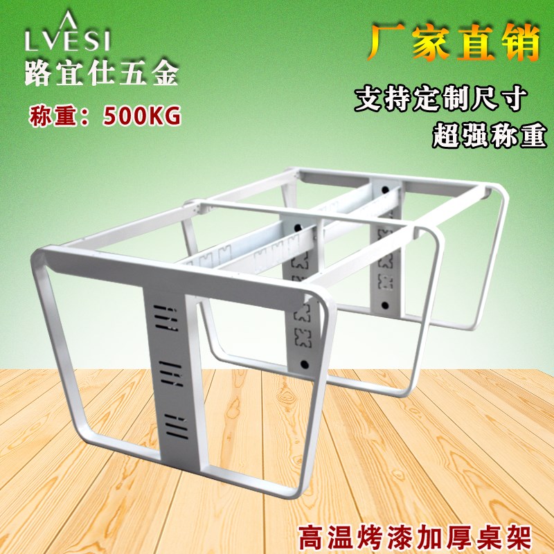 桌腿支架餐桌腿办公桌会议支架脚铁艺桌脚定制金属电脑桌子腿桌架