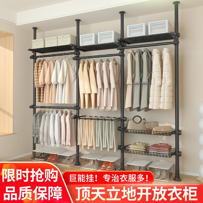 顶天立地衣柜卧室简易置衣架衣帽间出租房拉帘防尘衣橱加粗伸缩杆