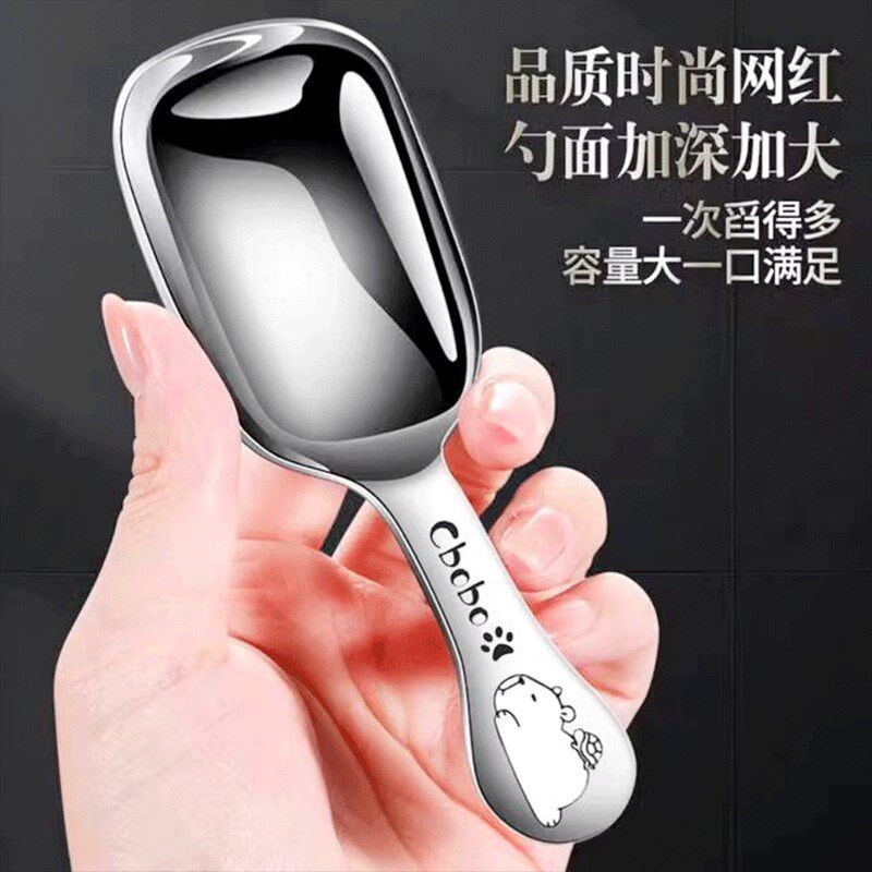 超可爱卡皮巴拉茶叶勺咖啡豆量勺买一送一加厚舀茶分茶短柄