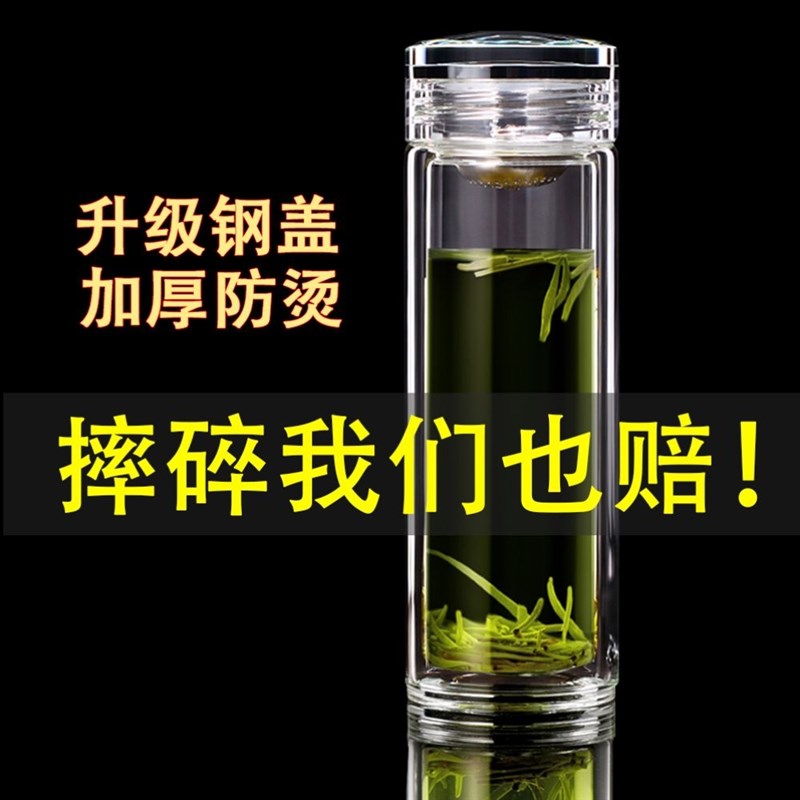 水杯双层玻璃杯泡茶杯男士个人办公带盖耐高温杯子茶水分离杯