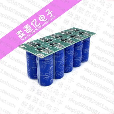 27V5F超级法拉电容模组 27V10F 27v12F 27V50F 27V100F  多种电解