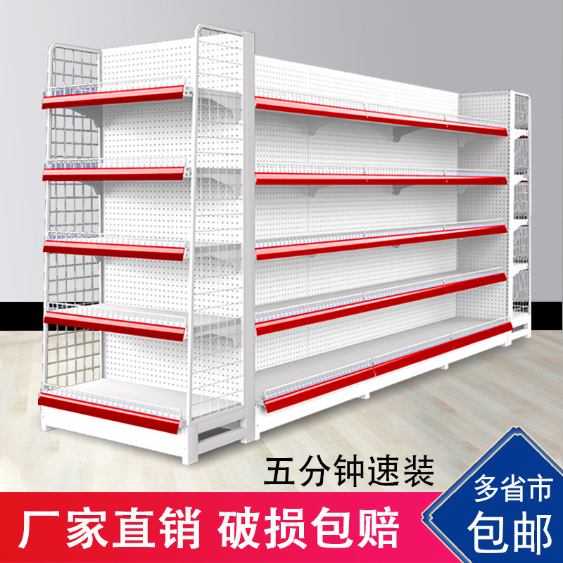 超市货架便利店零食架白色多功能母婴百货药店文具店展示架单双面