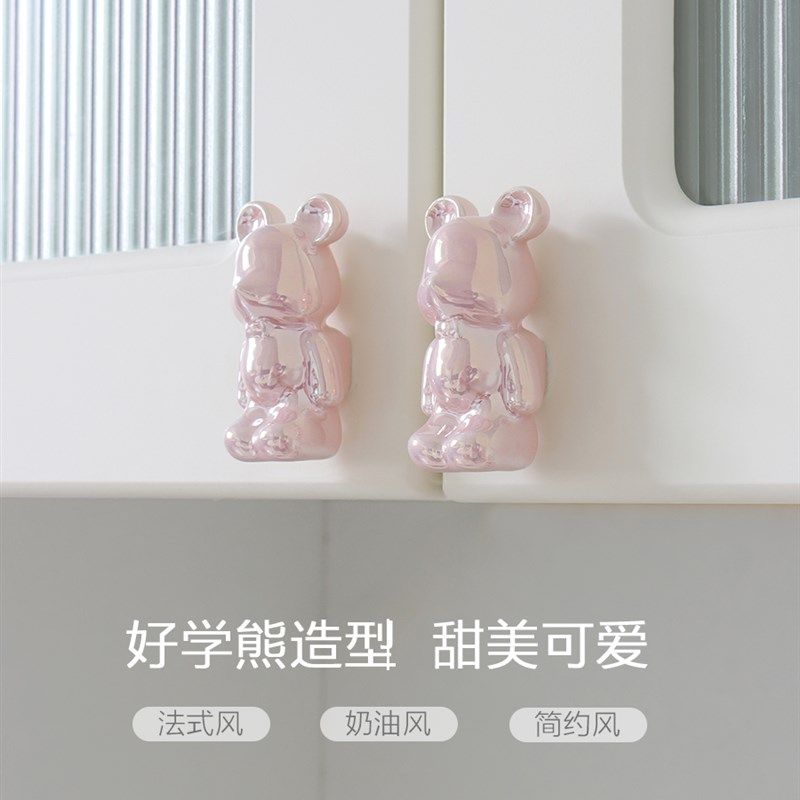 新款奶油风法式暴力熊柜子柜门抽屉衣柜拉手高端儿童卧室橱柜把手