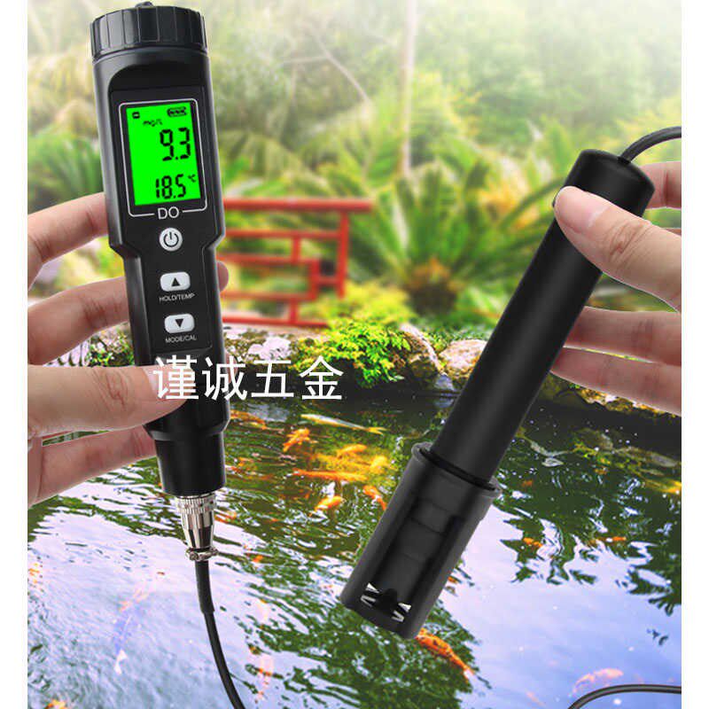 智能溶氧仪水产养殖含氧量测试仪高精度盐度PH值手持式溶解氧检测