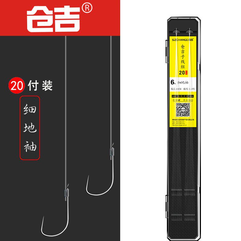 仓吉细地袖子线双钩成品竞技袖钩绑好线鲫鱼钩无倒刺强拉力钓鱼钩图片