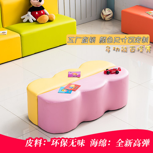 幼儿园早教中心酒店商场大厅休息等候区异形沙发凳软包波浪长凳