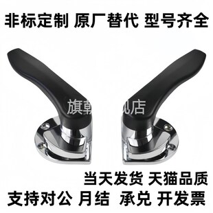 L200 锌合金 FHS26 拔插型 不锈钢把手锁 L200密封扣 FHS21