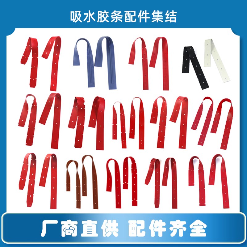 洁乐美YSD530洗地机配件吸水胶条刷盘电机轮子吸排水管面板插头