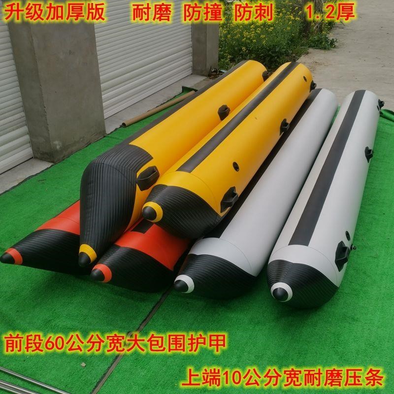 船双体浮筒 撒网浮筒加厚 船用浮筒气囊 充气钓鱼平台