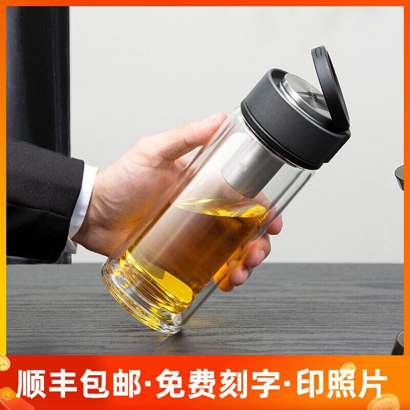 万象单双层玻璃水杯加厚车载便携超大容量泡茶杯子男女家用随手杯