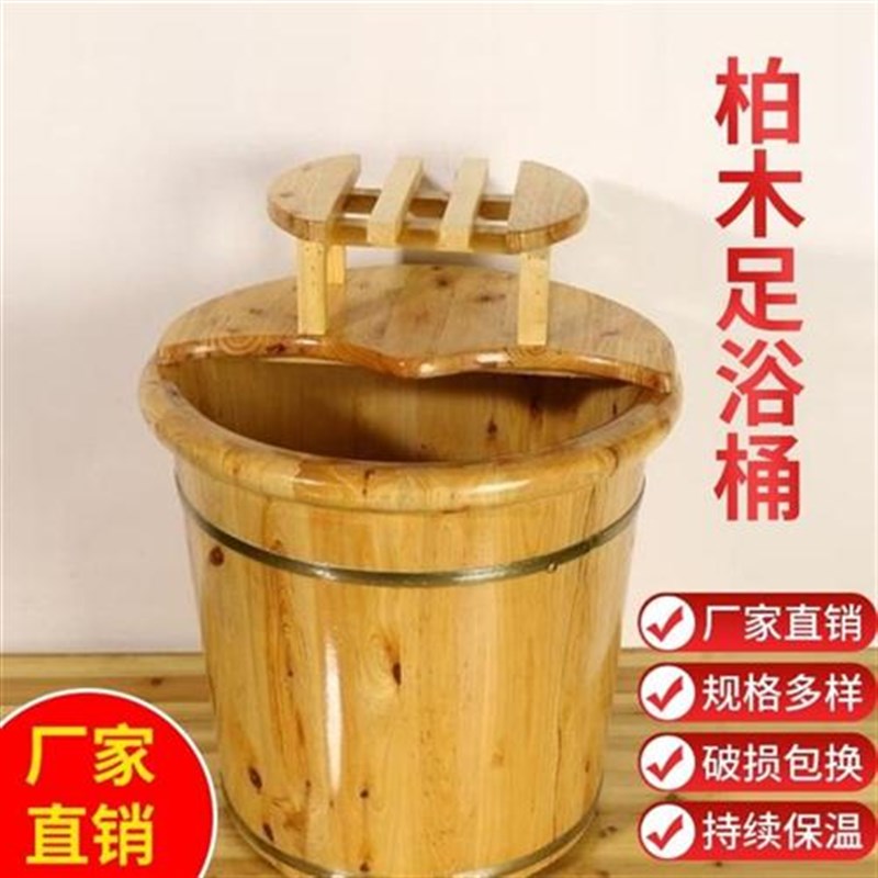 30木桶泡脚家用泡脚盆足疗桶洗脚盆可足部盆泡脚桶木桶带轮小腿