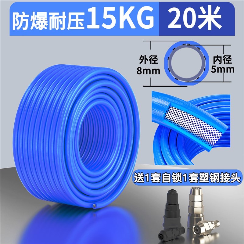 pu1mm气线防爆/高压气管1软管气管耐高温纱8//气泵夹气管10/