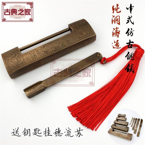 中式仿古铸造铜锁明清家具锁7-24cm柜门铜锁古建装修插销复古铜锁