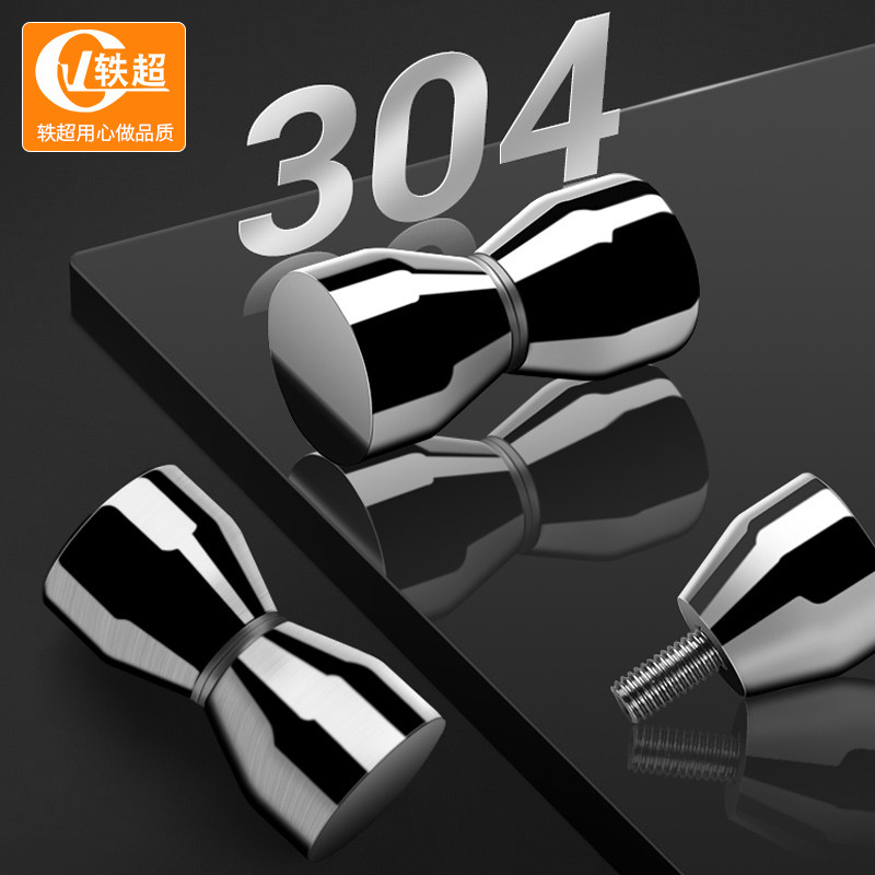 对装不锈钢拉手304淋浴房拉手浴室玻璃门把手移门拉手单孔小拉手