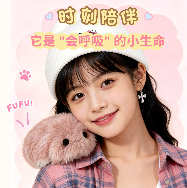 咿扭扭AI具身机器人养成系智能毛绒玩具触摸互动情绪感知儿童礼物