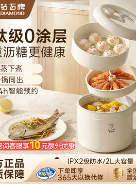 钻石多功能微压锅电饭煲2L配件食谱锅盖胶圈排气阀盖饭勺量杯蒸笼