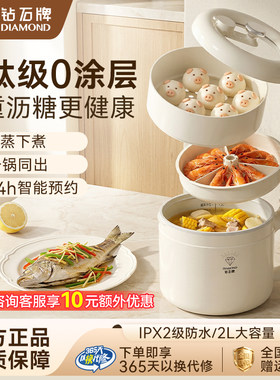 钻石多功能微压锅电饭煲2L配件食谱锅盖胶圈排气阀盖饭勺量杯蒸笼