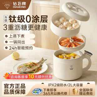 钻石多功能微压电饭煲大容量智能预约煮饭煲汤电饭锅保温蒸煮2L