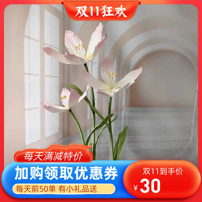 星星花手工晕染纸花婚庆道具路引婚礼舞台仿真花摆件摄影橱窗装饰