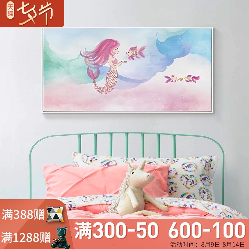 卧室墙面装饰画儿童房美人鱼床头挂画女孩房间温馨壁画粉色少女心