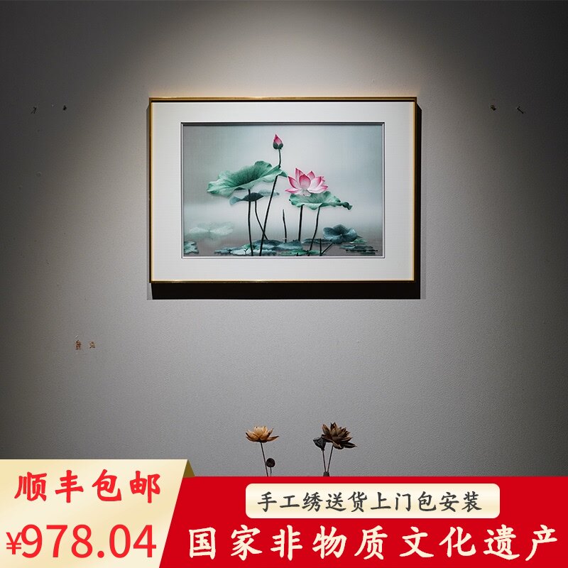 苏绣成品挂画纯手工客厅餐厅玄关走廊卧室装饰画纯手工刺绣画荷花