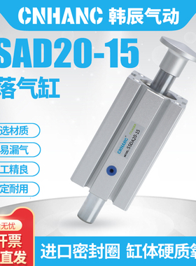 天行旋臂/斜臂/横走防落气缸SSDA20-15 20-13防坠气缸机械手配件