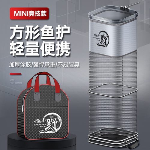 鱼护加厚鱼网兜方形小号鱼笼涂胶防挂速乾装鱼袋钓鱼黑坑野钓专用