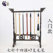 笔挂狼毫兼毫羊毫大小楷毛笔文房四宝毛笔套装 架初学者笔墨纸砚