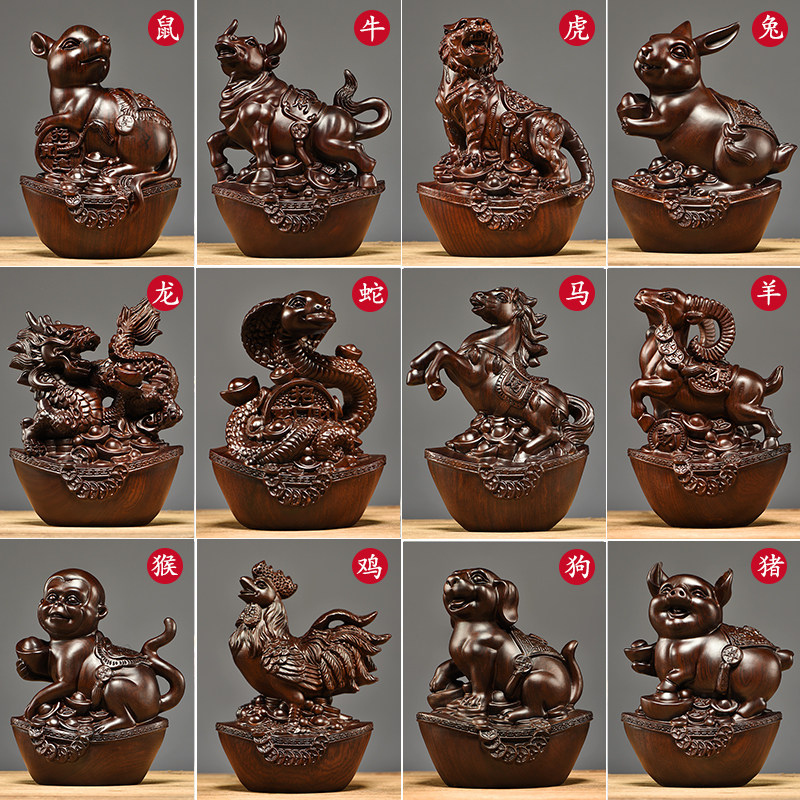 黑檀木雕十二生肖一套鼠牛虎兔龙蛇马羊猴鸡狗猪实木动物装饰摆件,家居饰品,装饰摆件,淘宝优惠券,粉丝福利购,淘宝优惠卷