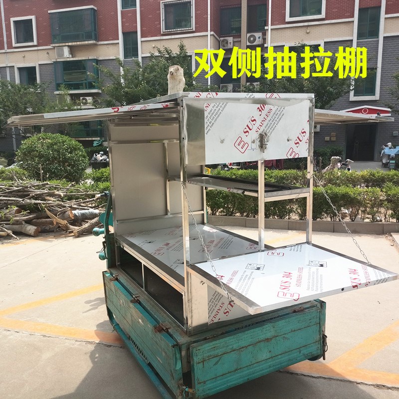 带锁封闭不锈钢多功能夜市小吃车商用麻辣烫架子摆摊煎油炸串